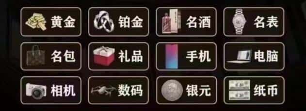 莆田奢侈品回收