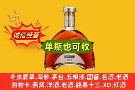 莆田名酒回收马爹利拱桥.jpg