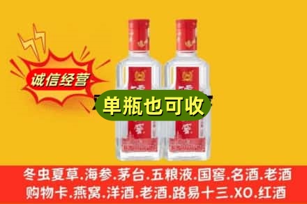 莆田回收泸州老窖