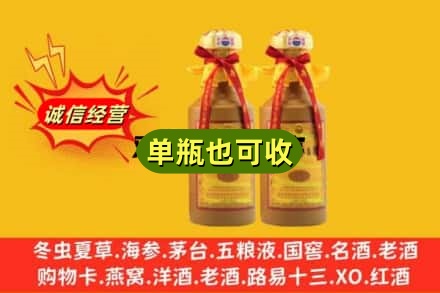 莆田回收15年茅台