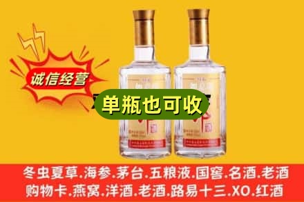 莆田回收郎酒