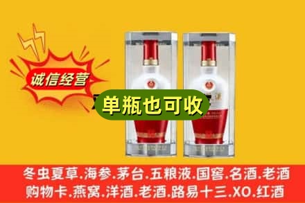 莆田回收老五粮液